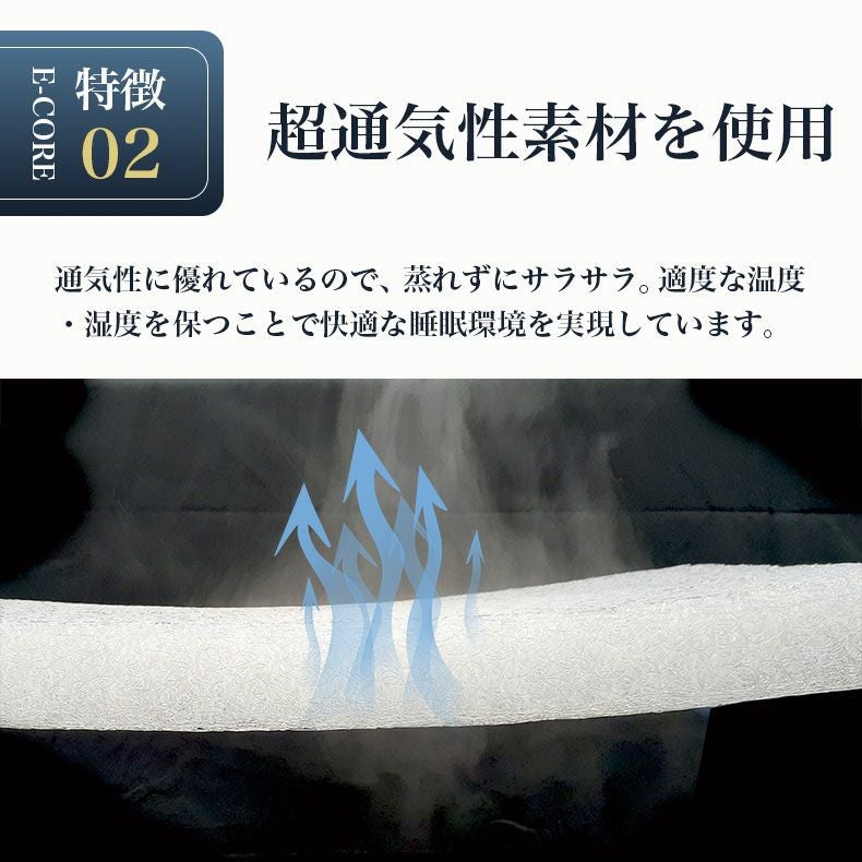 マットレス | アクアスリープマットレス MB-001