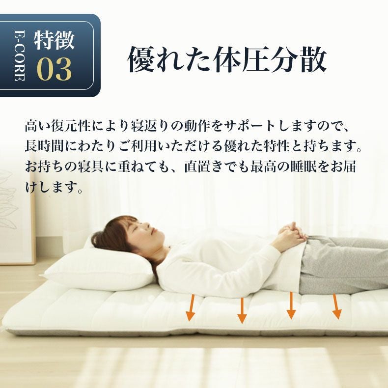 マットレス | アクアスリープマットレス MB-001