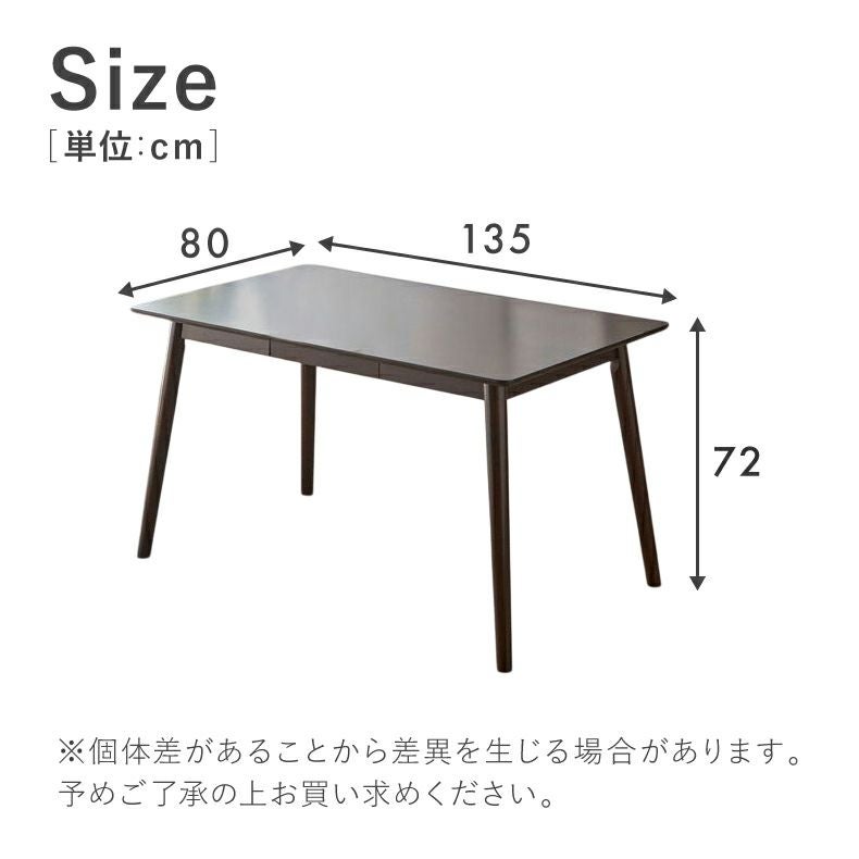 ダイニングテーブル | 幅135cmダイニングテーブル エマ