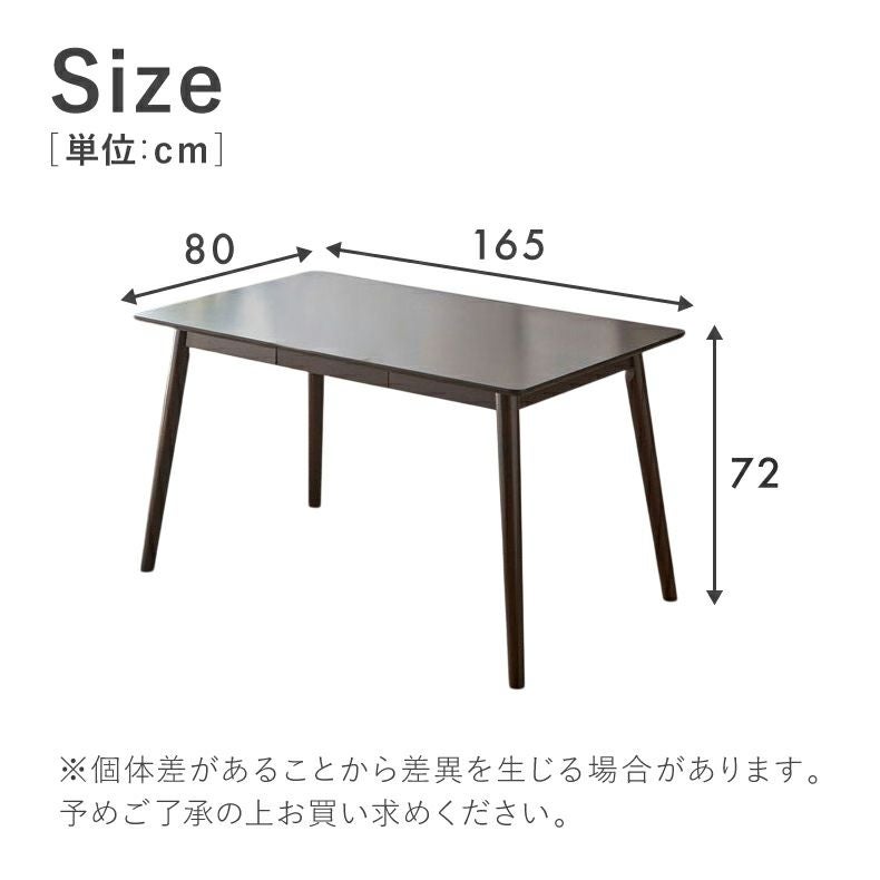 ダイニングテーブル | 幅165cmダイニングテーブル エマ