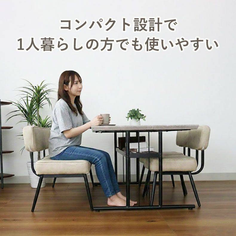 ダイニングテーブル | 幅135cmダイニングテーブル カルク