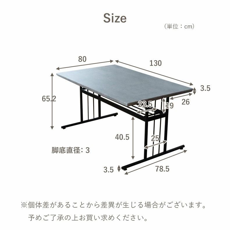 ダイニングテーブル | 幅135cmダイニングテーブル カルク
