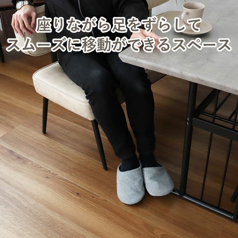 ダイニング4点セット｜カルク セメント調