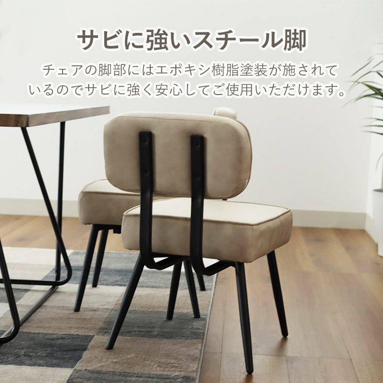 ダイニング4点セット｜カルク セメント調