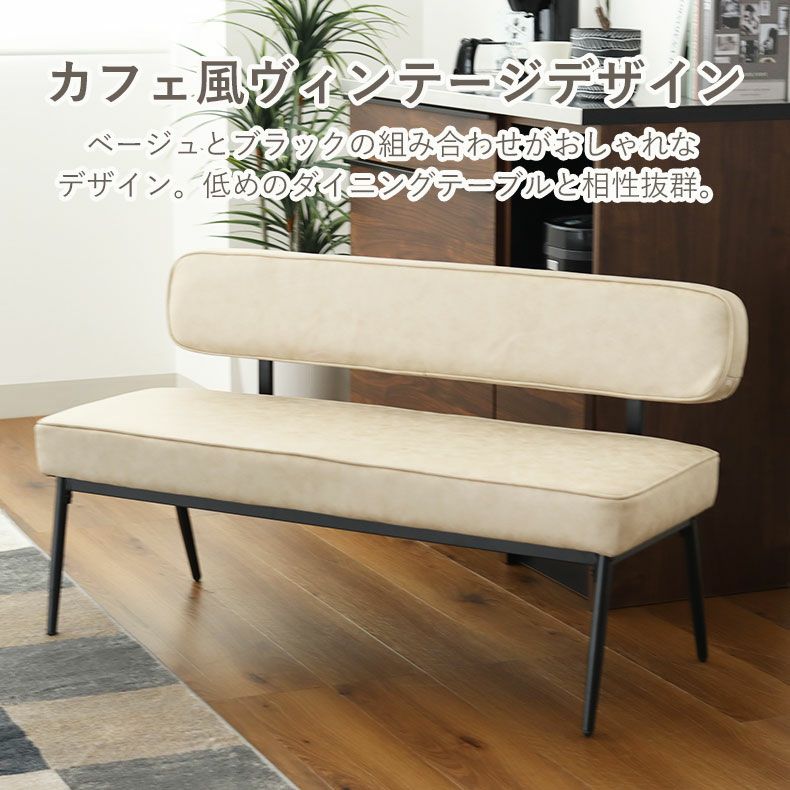 ダイニング4点セット｜カルク セメント調