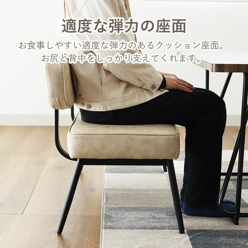 ダイニング4点セット｜カルク セメント調