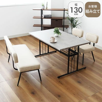 ダイニング4点セット カルクのサムネイル