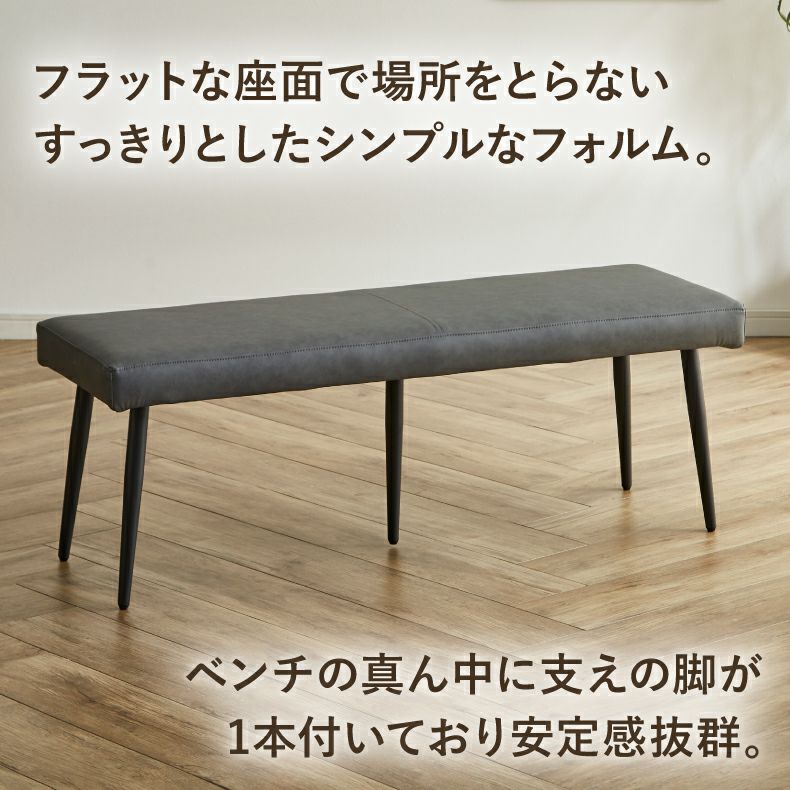 【美品】ダイニングベンチ　幅120cm 幅120cm ダイニングベンチ アトリエ 木製 無垢材 パイン材 板座 食卓