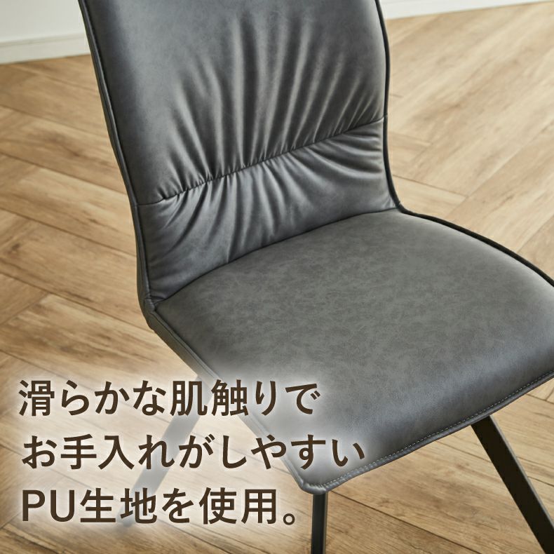 ダイニングチェア2脚セット カルペ