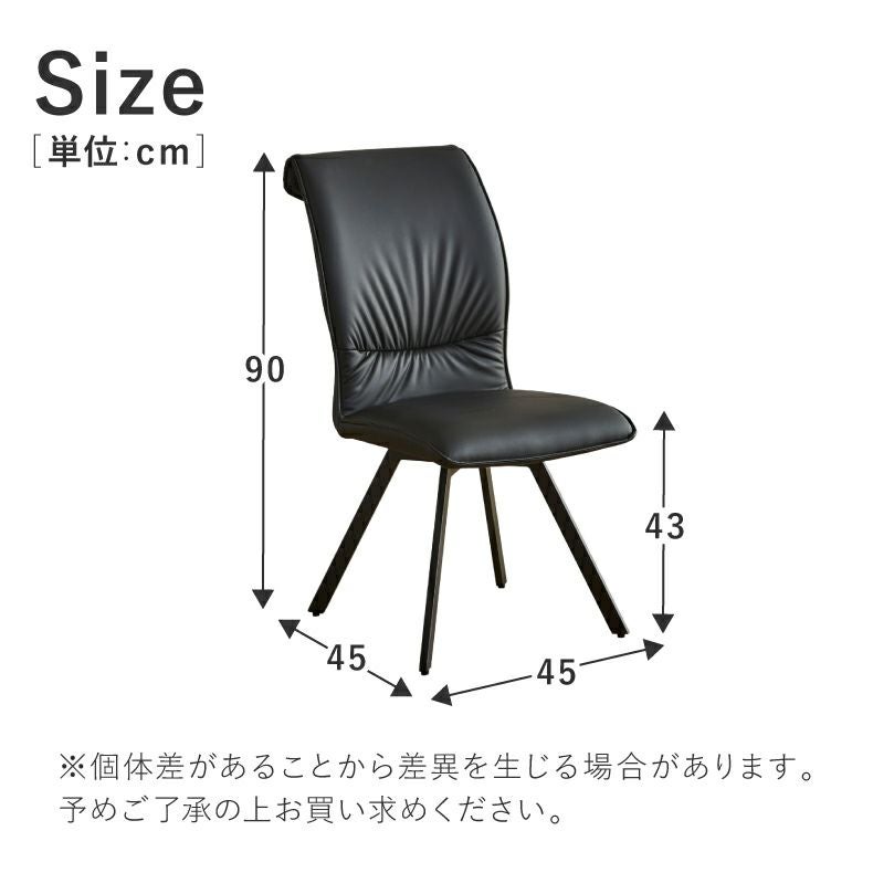 ダイニングチェア | ダイニングチェア2脚セット カルペ