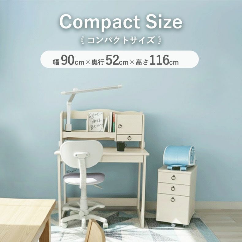 学習机・学習椅子 | 学習デスク フローラ
