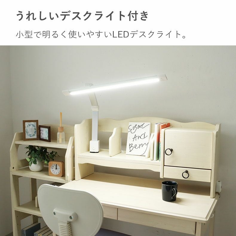 学習デスク フローラ