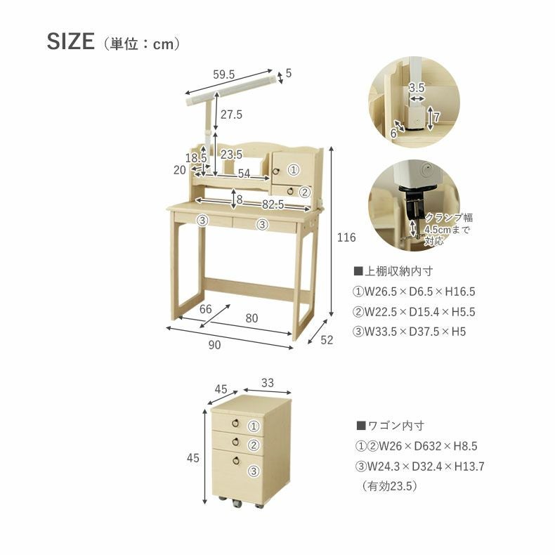 学習机・学習椅子 | 学習デスク フローラ