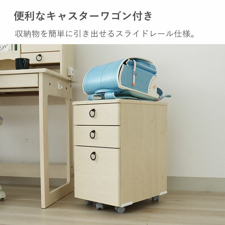 ラック付き学習デスク フローラ