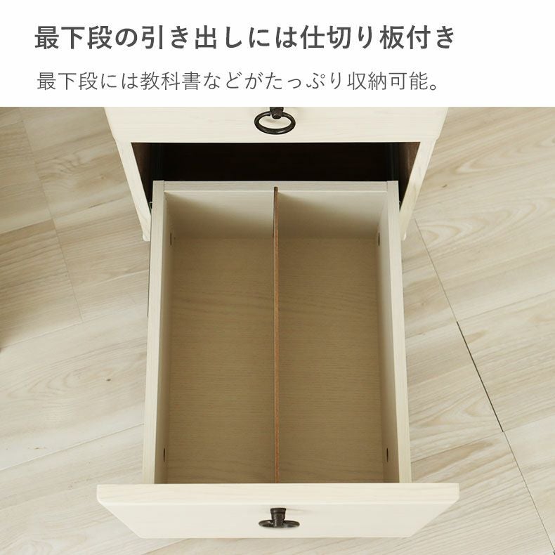 ラック付き学習デスク フローラ