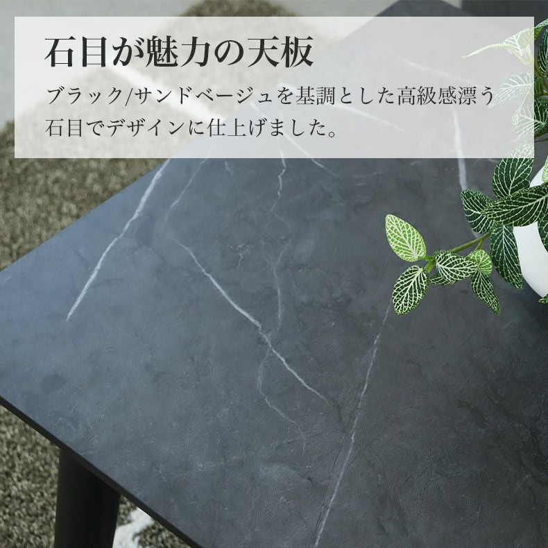 リビングテーブル・サイドテーブル | 105幅リビングテーブル フレッド