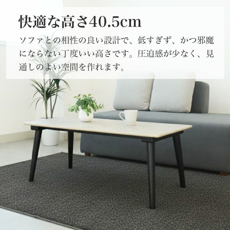105幅リビングテーブル フレッド