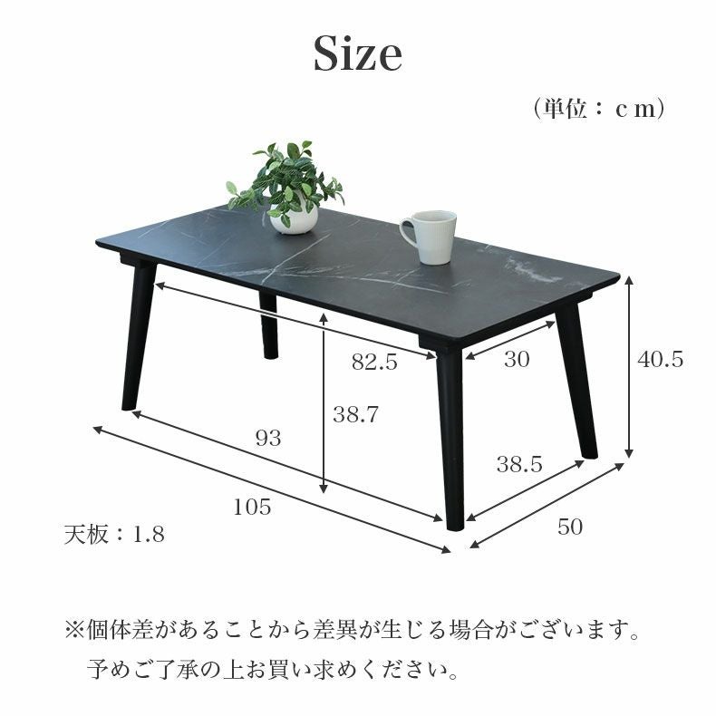 リビングテーブル・サイドテーブル | 105幅リビングテーブル フレッド