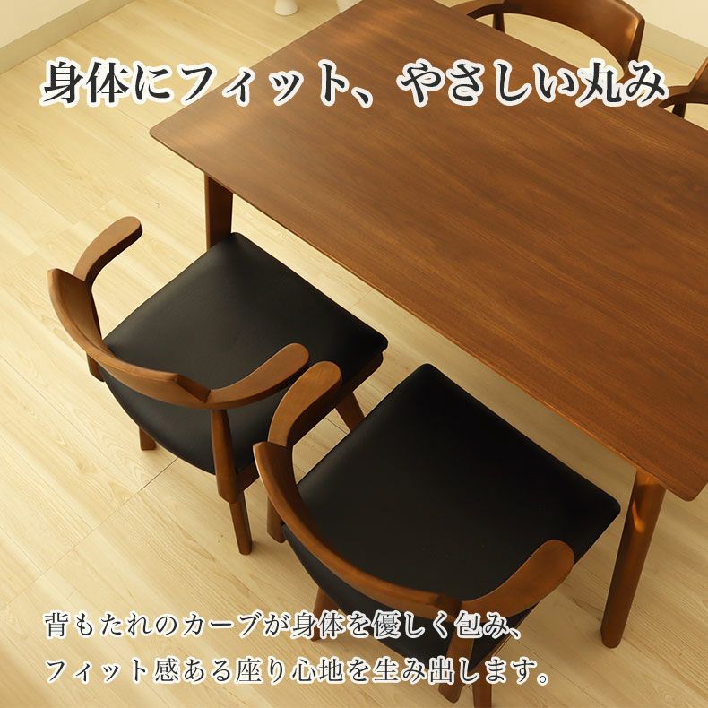 回転チェア2脚セット ハンク