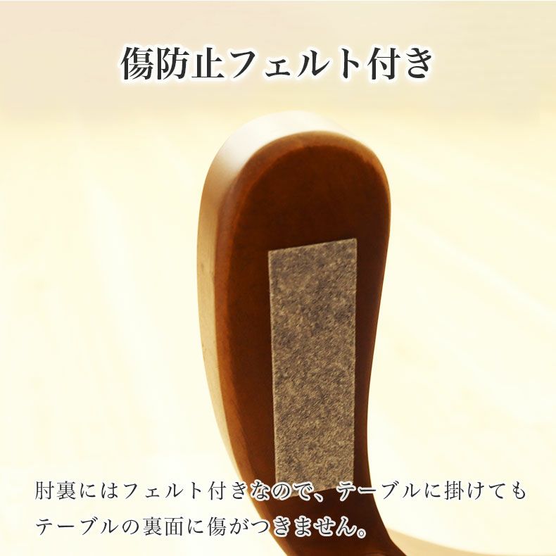 ダイニングチェア | 回転チェア2脚セット ハンク