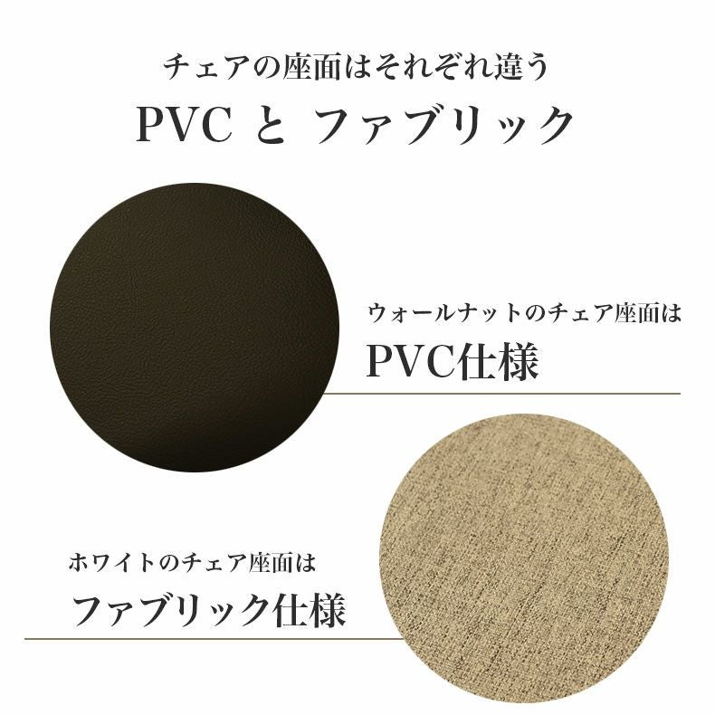 ダイニングチェア | 回転チェア2脚セット ハンク