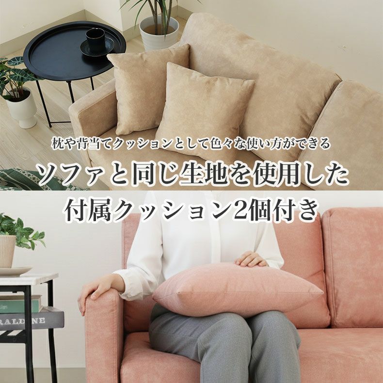 2.5人掛け ソファ フェルン