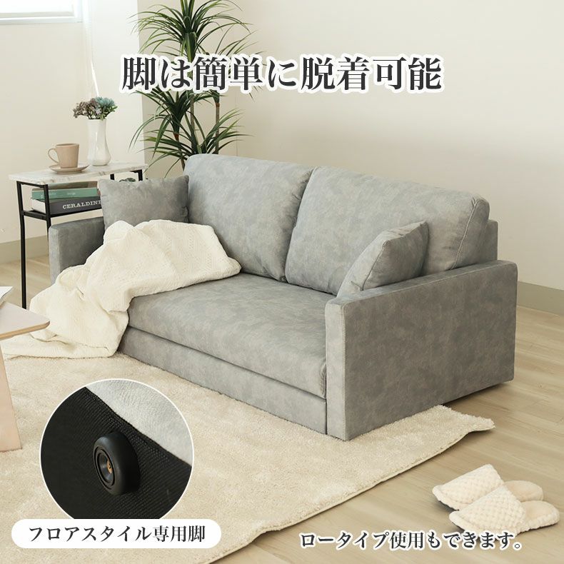 2.5人掛け ソファ フェルン