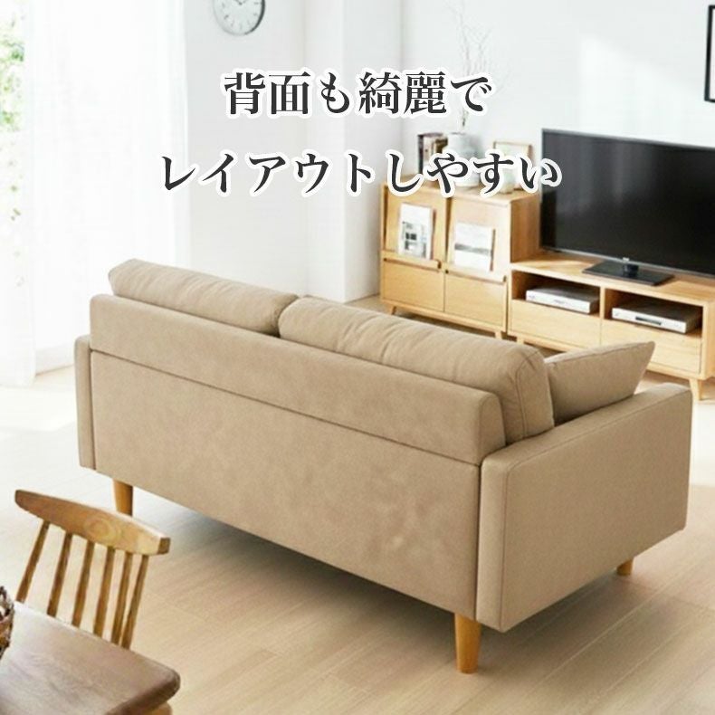 2.5人掛け ソファ フェルン