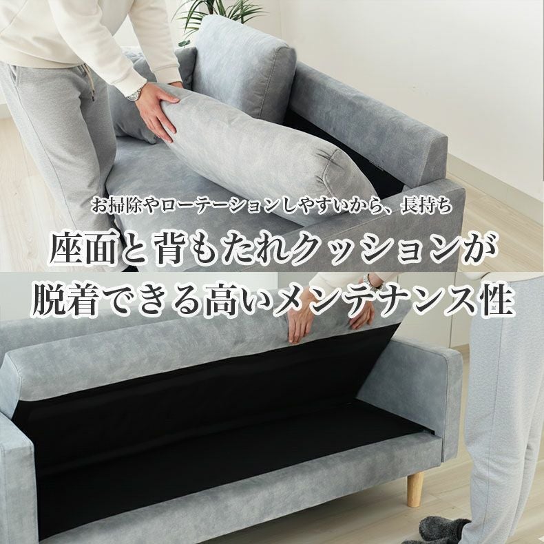 2.5人掛け ソファ フェルン