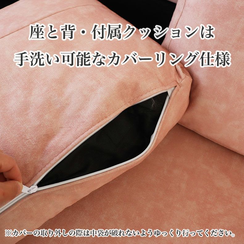 2.5人掛け ソファ｜フェルン 撥水 引っかきに強い 洗えるカバー