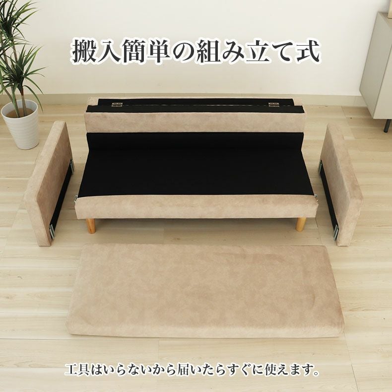 2.5人掛け ソファ｜フェルン 撥水 引っかきに強い 洗えるカバー