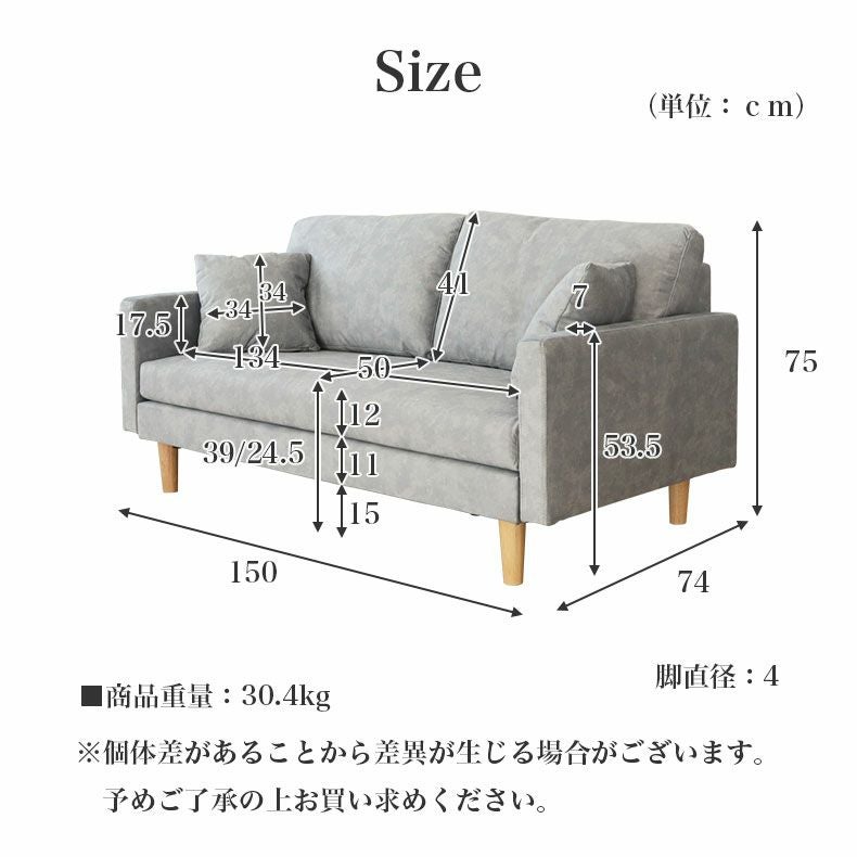 2.5人掛け ソファ フェルン
