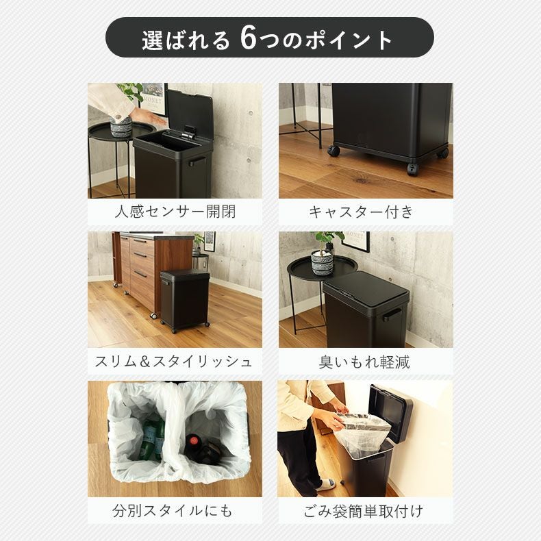 ゴミ箱・ダストボックス | 50Ｌ センサー付きムービングダストボックス ビーユー