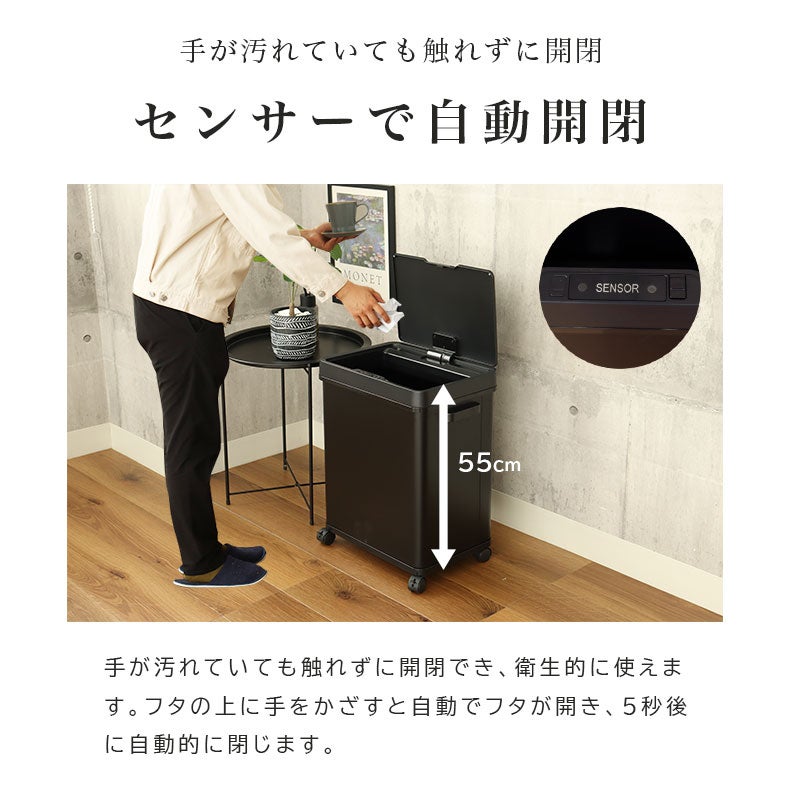 ゴミ箱・ダストボックス | 50Ｌ センサー付きムービングダストボックス ビーユー