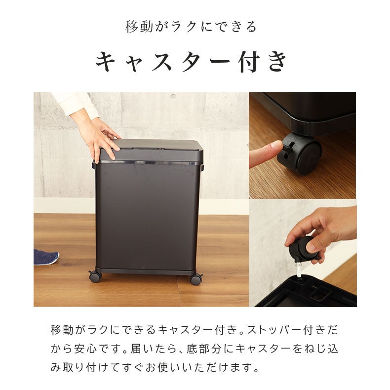 ゴミ箱・ダストボックス | 50Ｌ センサー付きムービングダストボックス ビーユー