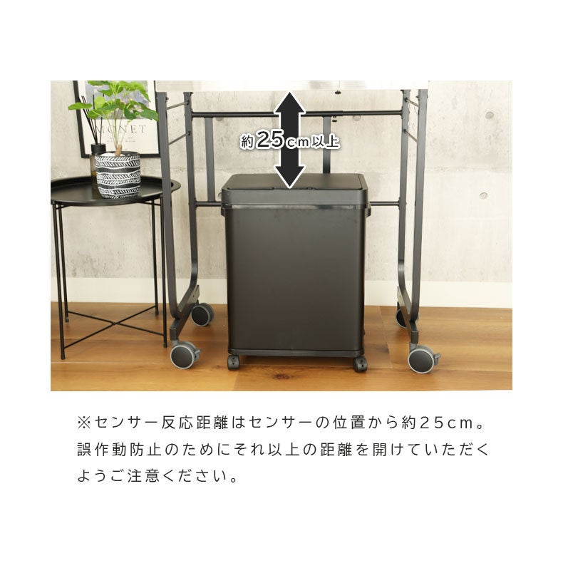 ゴミ箱・ダストボックス | 50Ｌ センサー付きムービングダストボックス ビーユー