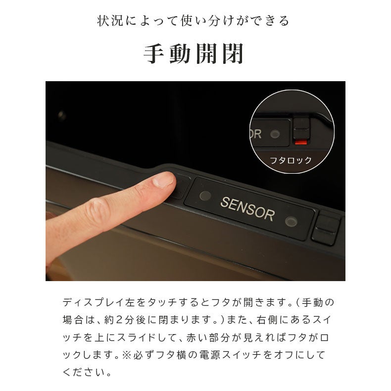 ゴミ箱・ダストボックス | 50Ｌ センサー付きムービングダストボックス ビーユー