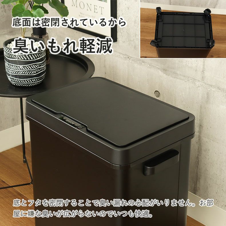 50L センサー付きムービングダストボックス ビーユー