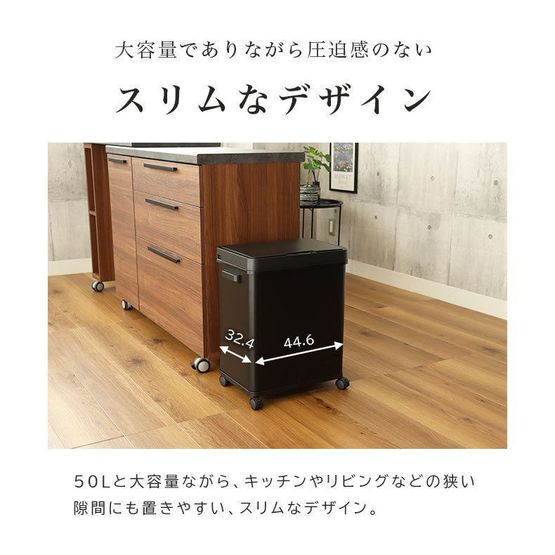 ゴミ箱・ダストボックス | 50Ｌ センサー付きムービングダストボックス ビーユー
