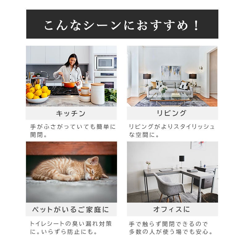 ゴミ箱・ダストボックス | 50Ｌ センサー付きムービングダストボックス ビーユー