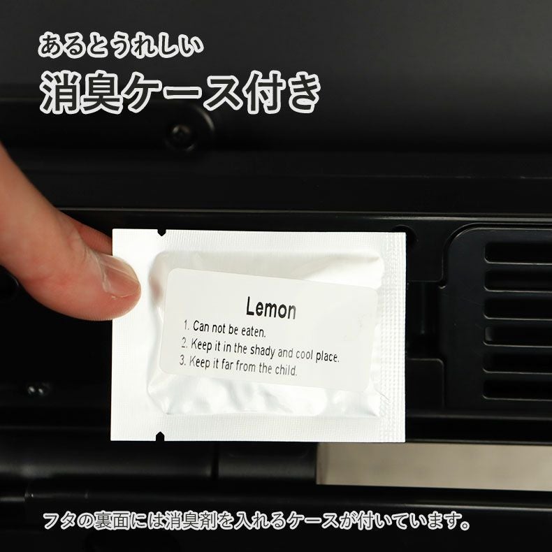 50L センサー付きムービングダストボックス ビーユー