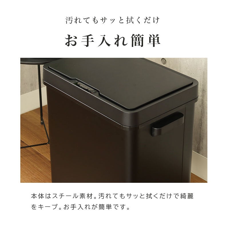 ゴミ箱・ダストボックス | 50Ｌ センサー付きムービングダストボックス ビーユー