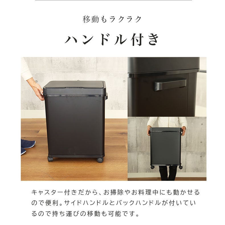ゴミ箱・ダストボックス | 50Ｌ センサー付きムービングダストボックス ビーユー