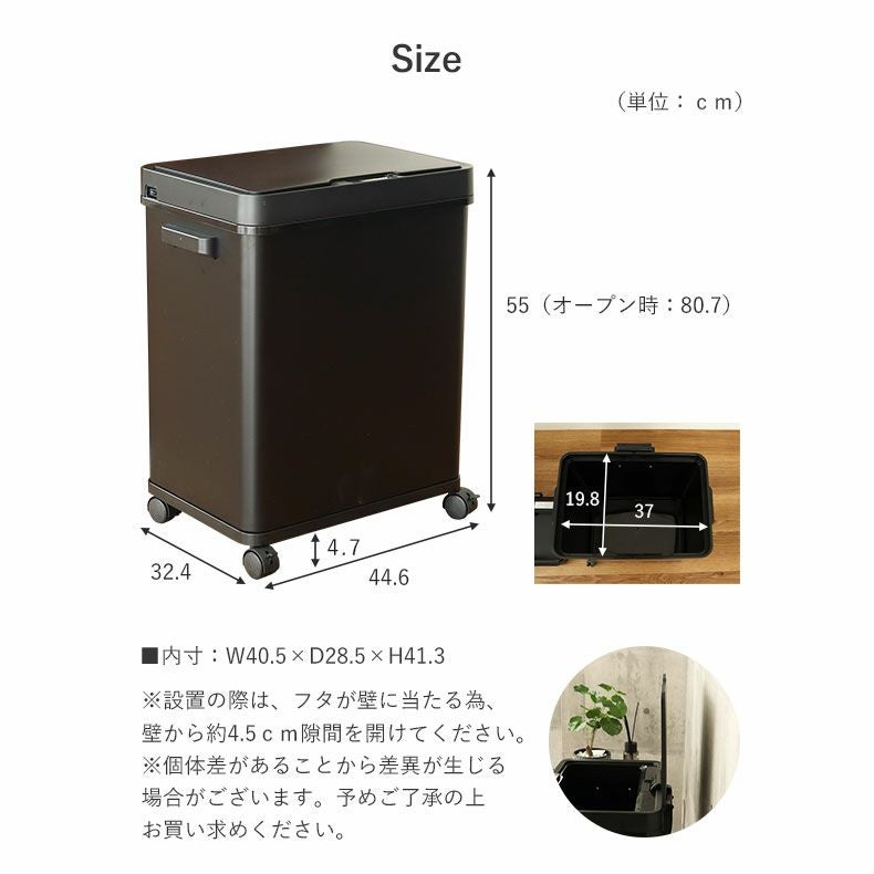 ゴミ箱・ダストボックス | 50Ｌ センサー付きムービングダストボックス ビーユー