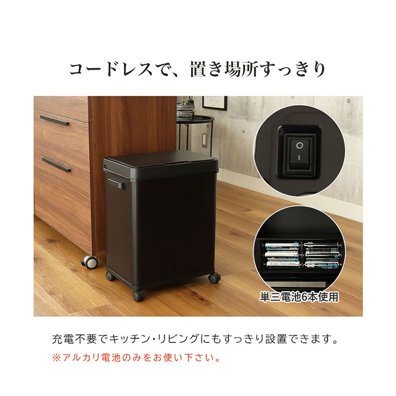 ゴミ箱・ダストボックス | 50Ｌ センサー付きムービングダストボックス ビーユー