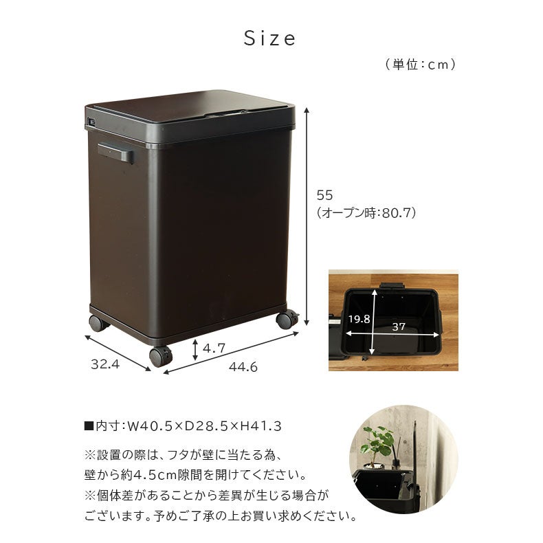 ゴミ箱・ダストボックス | 50Ｌ センサー付きムービングダストボックス ビーユー