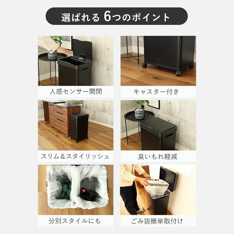 ゴミ箱・ダストボックス | 68Ｌ センサー付きムービングダストボックス ビーユー