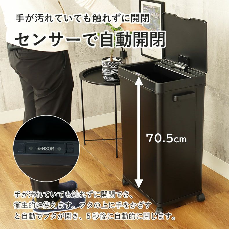 68L センサー付きムービングダストボックス ビーユー