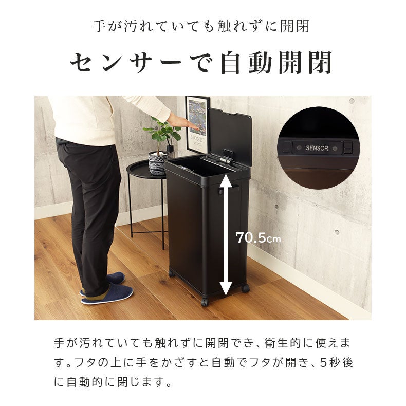 ゴミ箱・ダストボックス | 68Ｌ センサー付きムービングダストボックス ビーユー