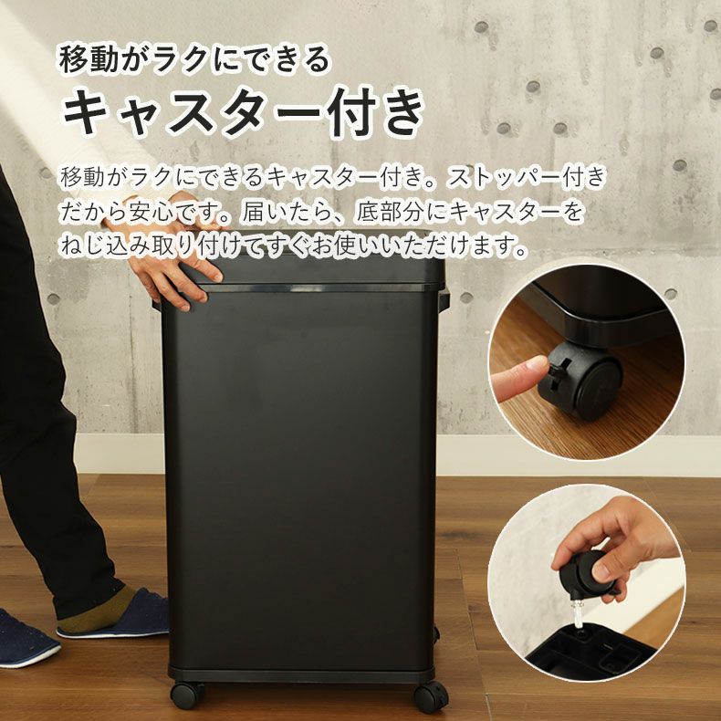 68L センサー付きムービングダストボックス ビーユー